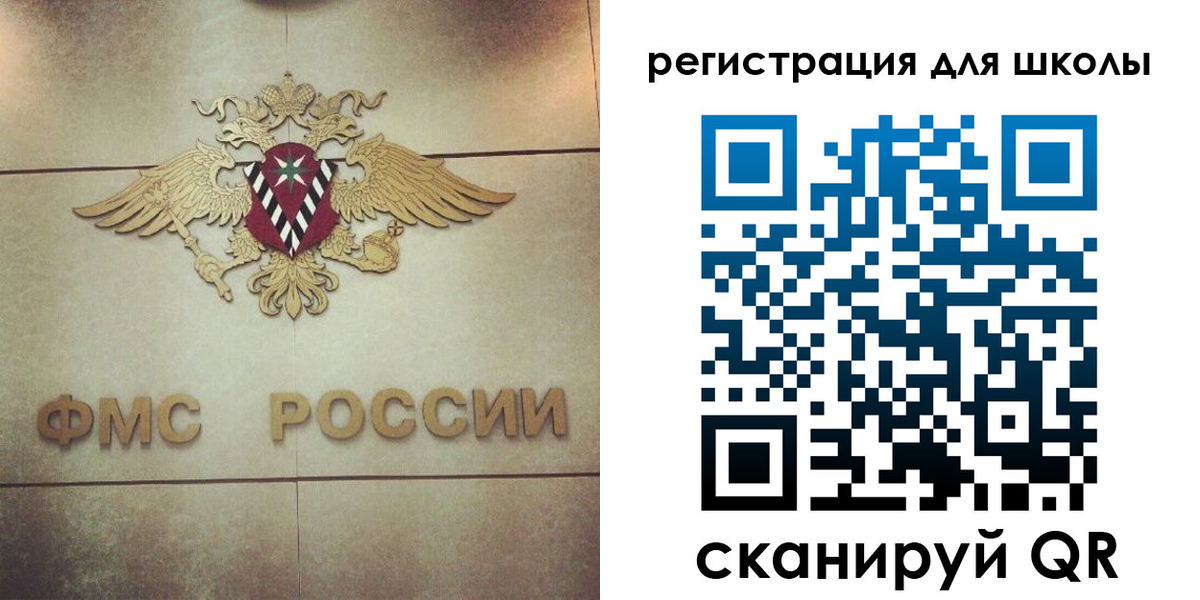 временная регистрация собственник в Пушкино