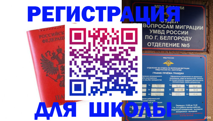 форма 3 в Пушкино