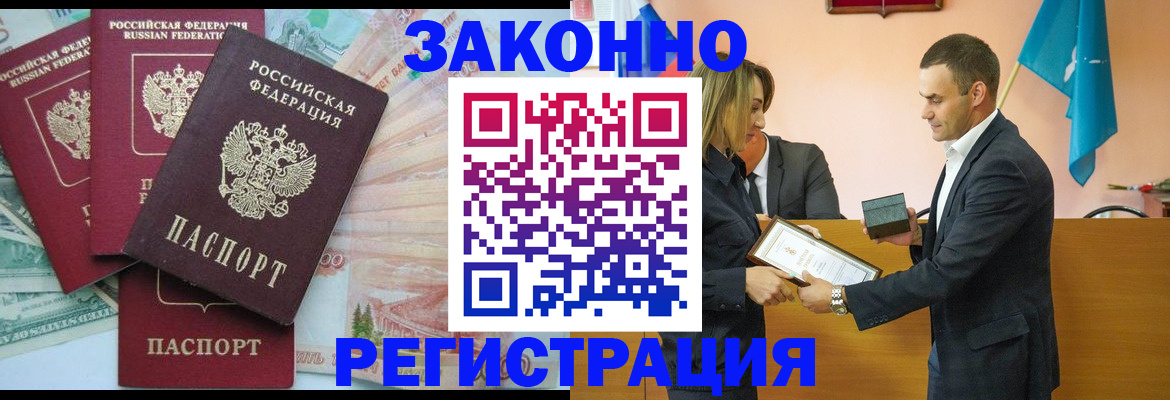 пропишу в квартире в Пушкино